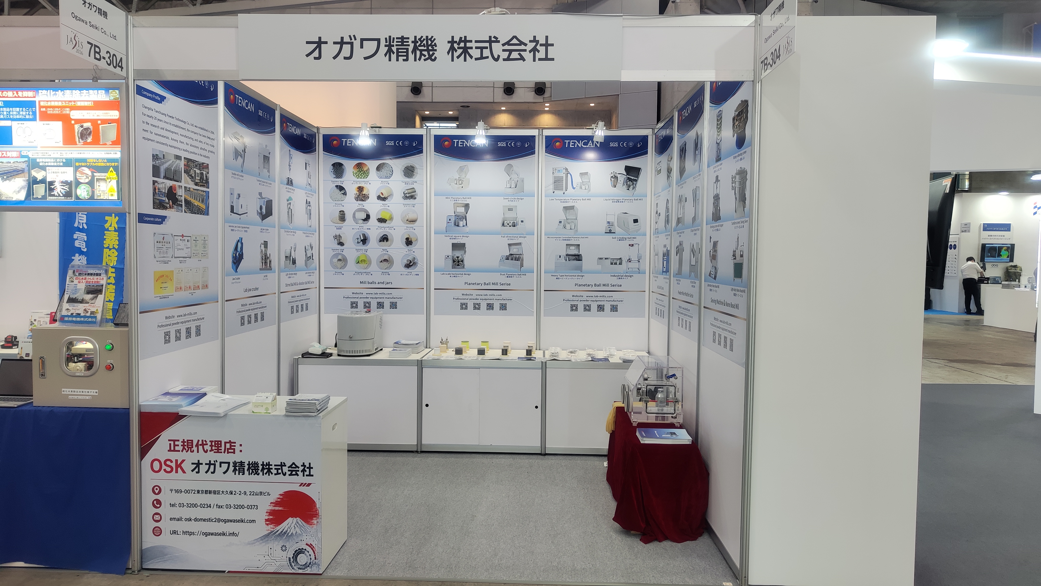 JASIS 2026 ブース 7B-304 の TENCAN 実験用粉体処理装置