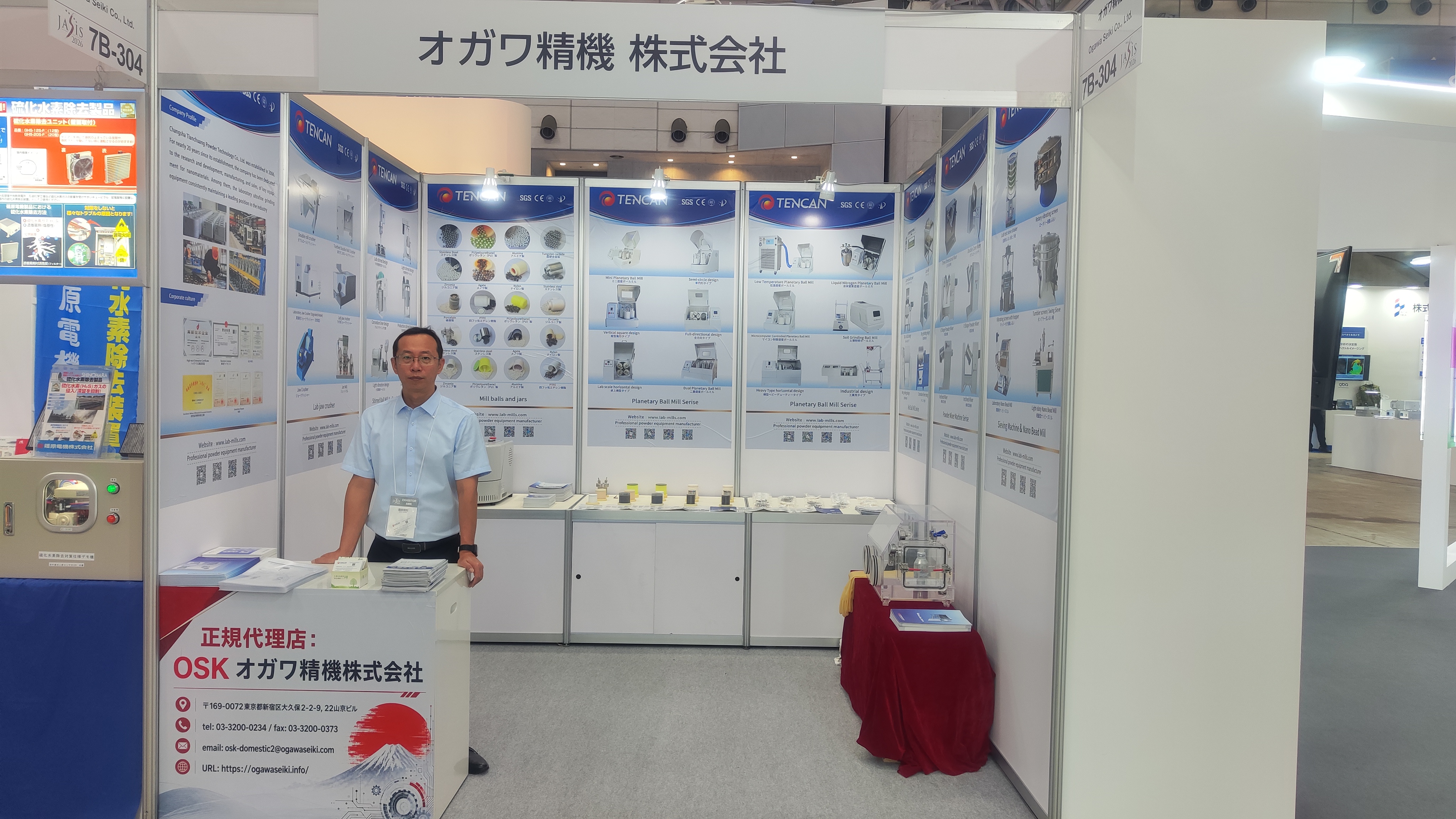 JASIS 2026でTENCAN粉砕ジャーと粉砕メディアを展示