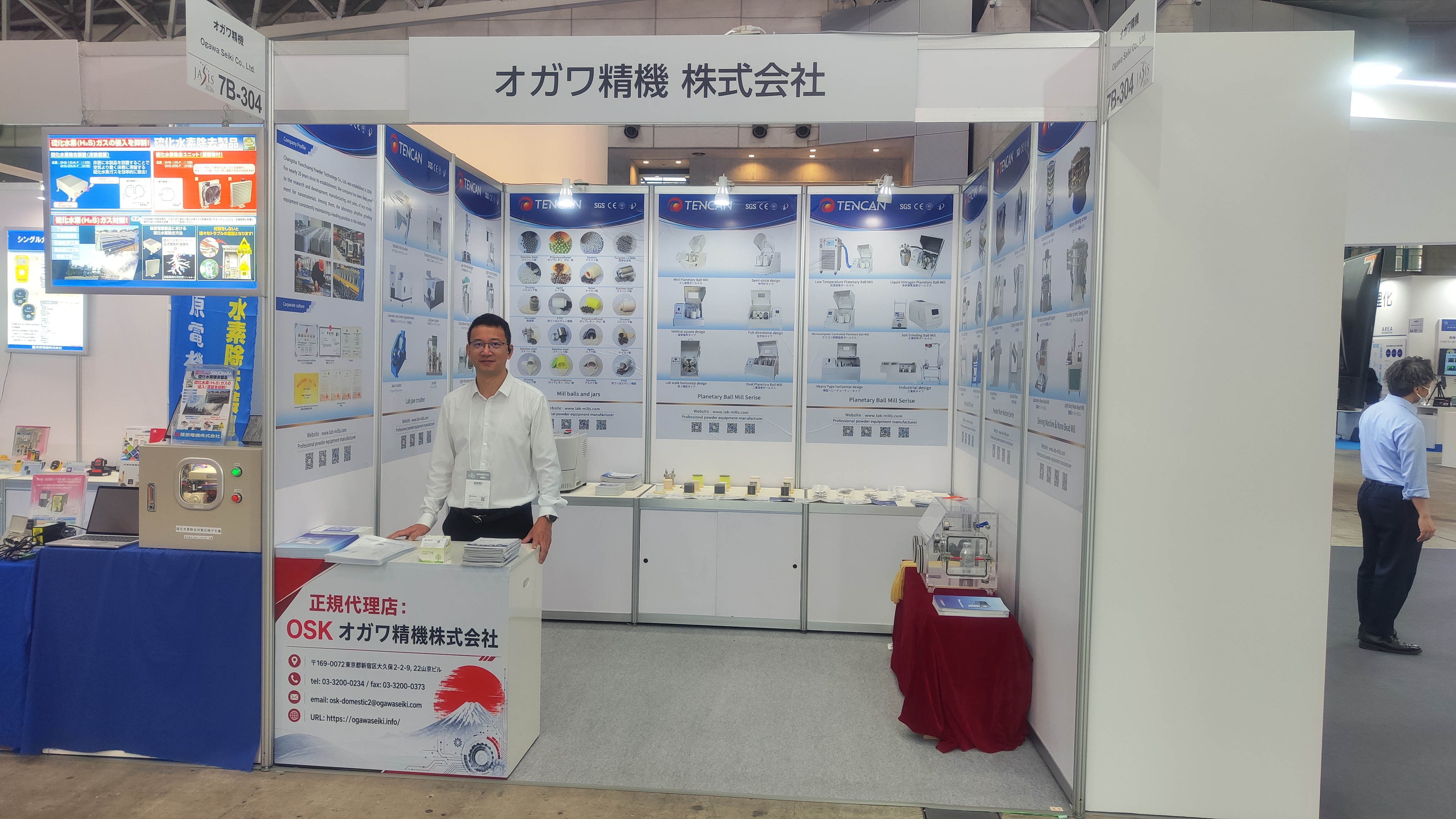 JASIS 2026 JapanにTENCANラボ用ボールミル装置を展示