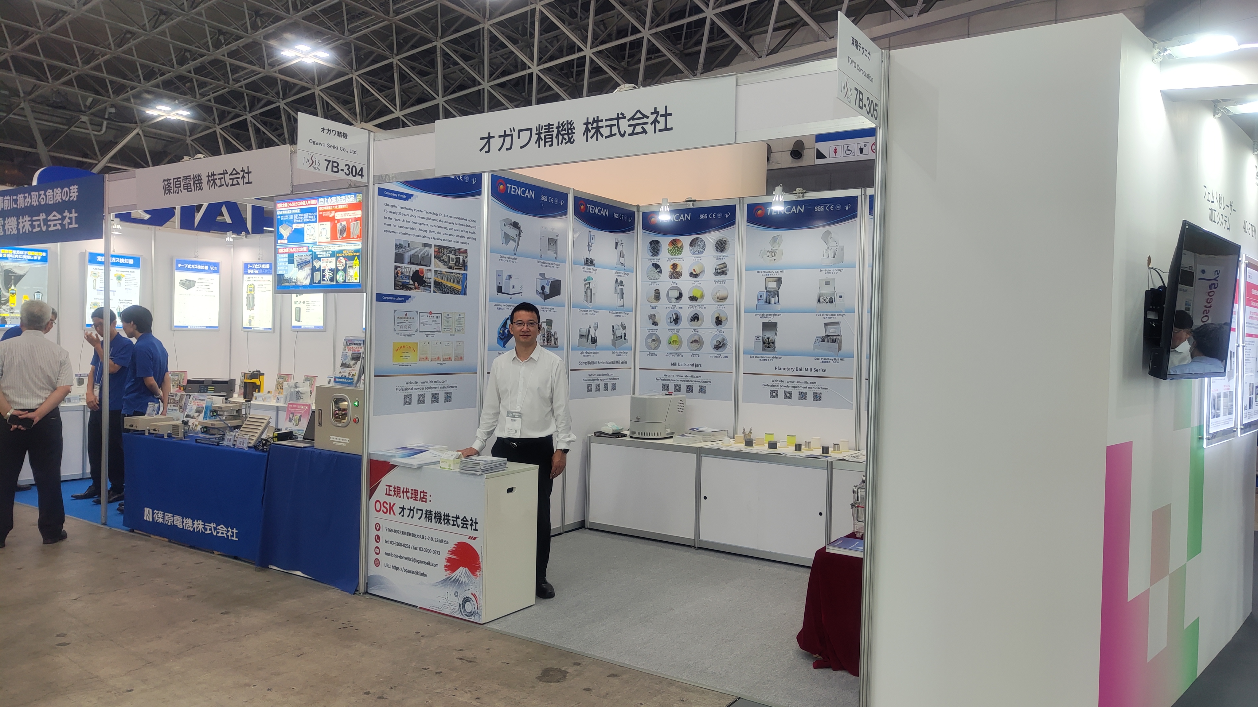JASIS 2026 での TENCAN 粉末粉砕混合および実験室処理装置