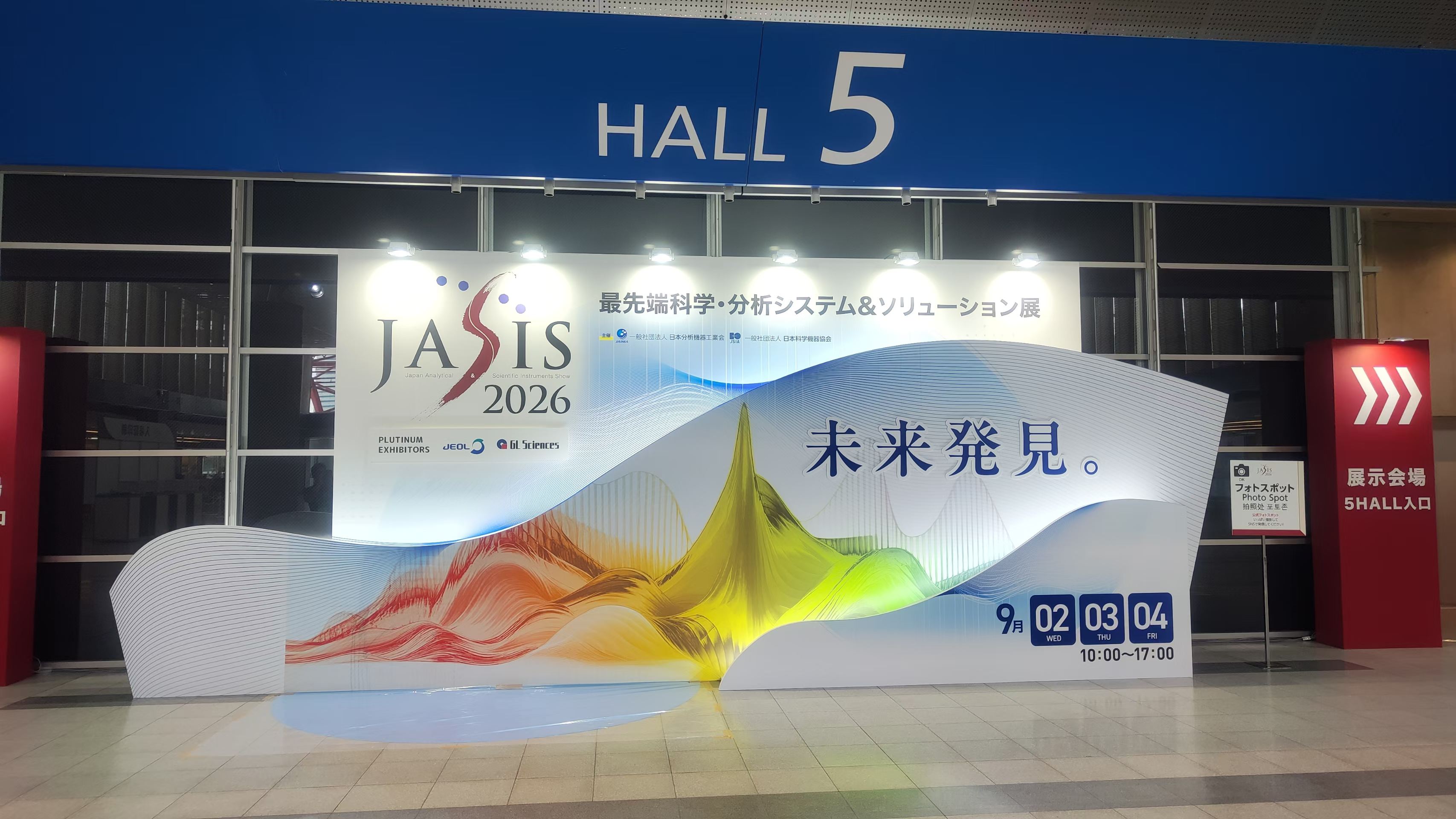 tencan jasis 2026